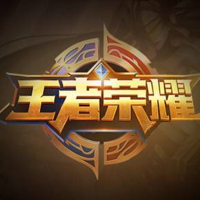 rookie ：第一把决策不太好；和老队友打的话正常交流