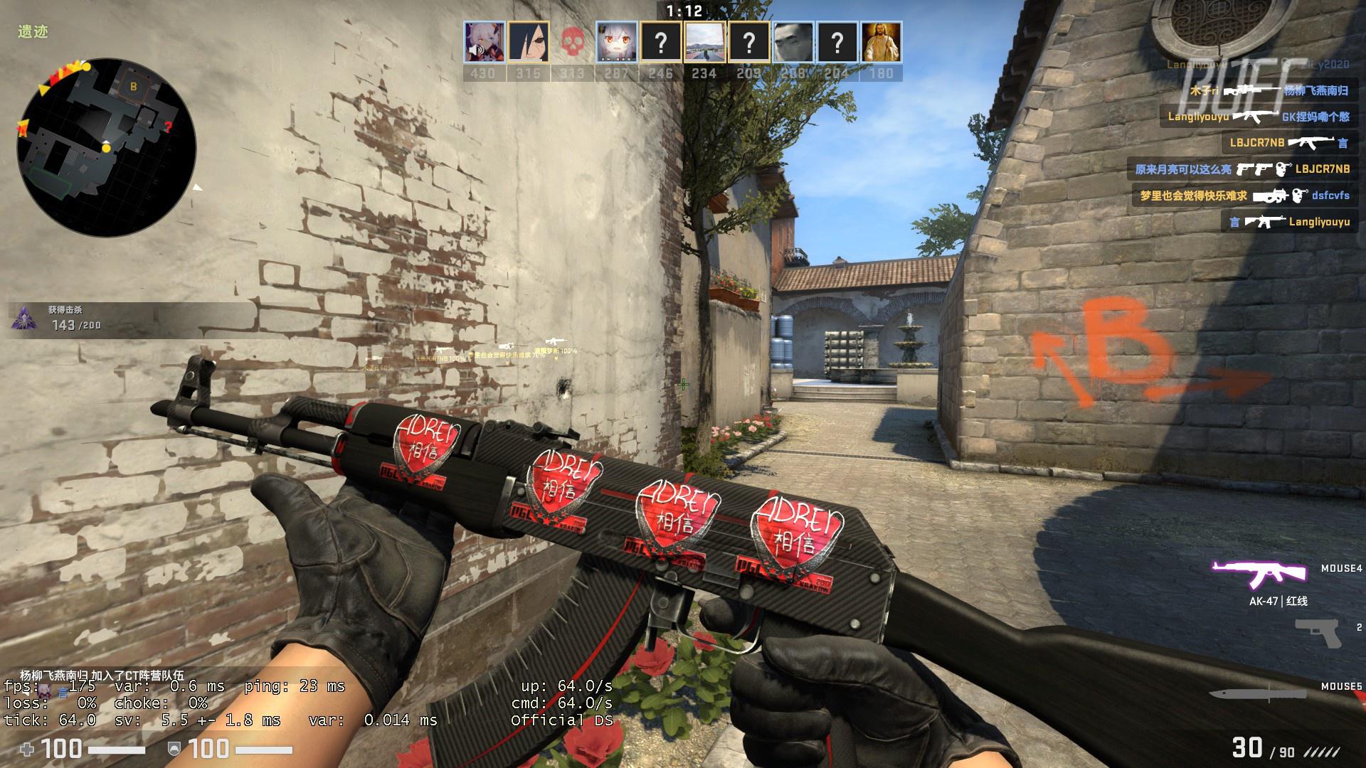 LEC夏季赛季后赛，G2以3-1的比分轻取MSF晋级胜者组决赛