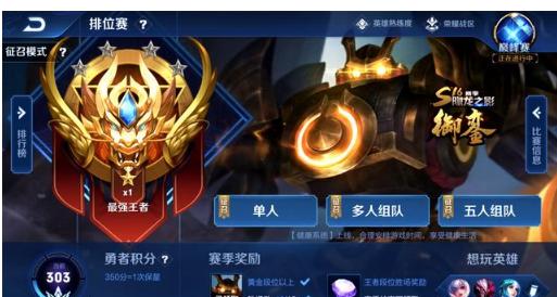 前置通过者