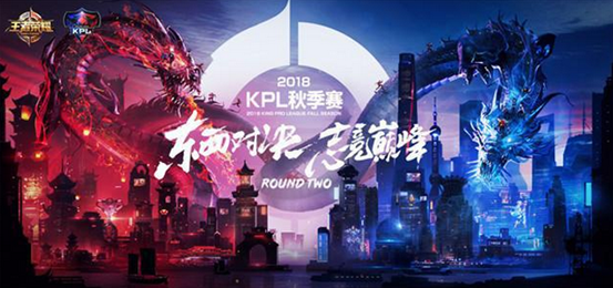 【战报】王者荣耀2020KPL秋季赛，重庆QGhappy 1：3 不敌杭州LGD大鹅