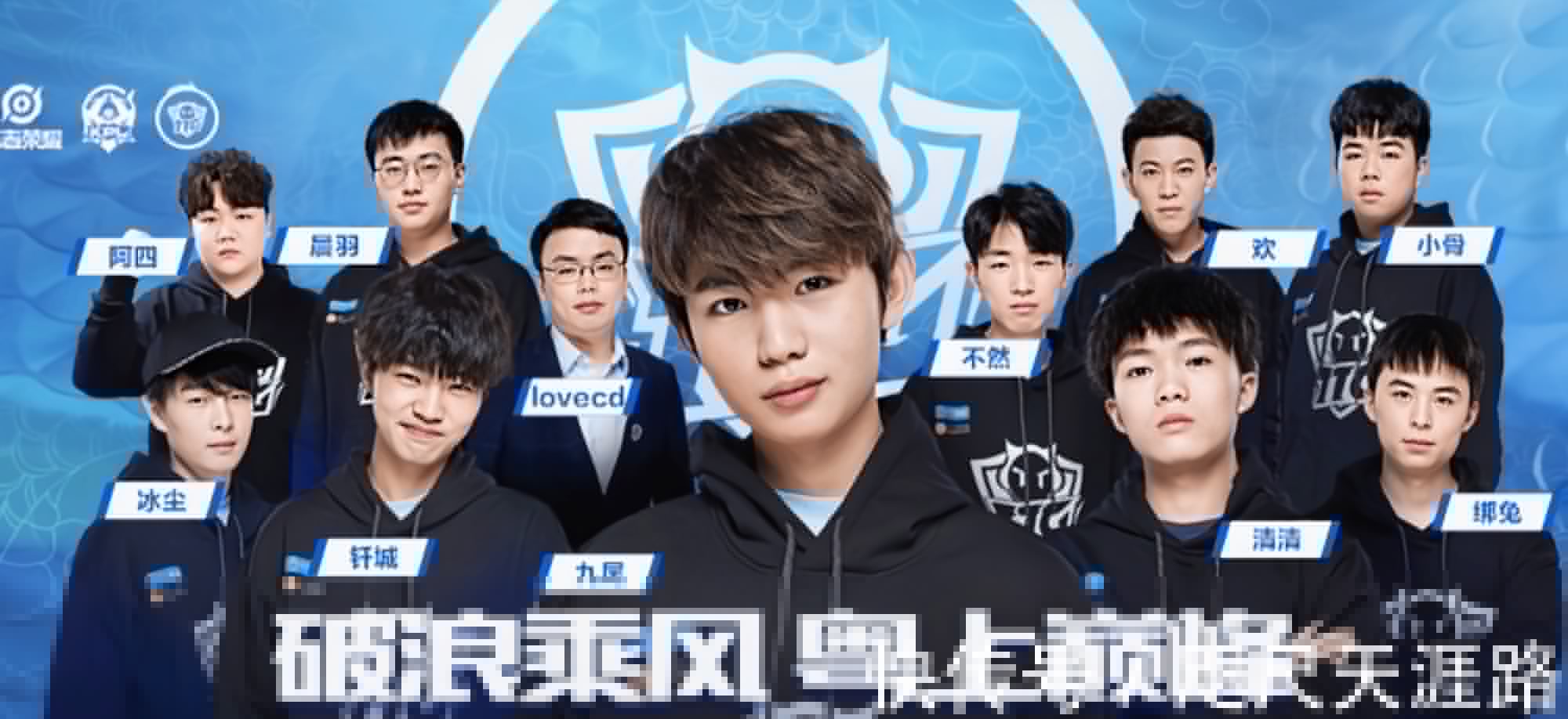 电竞比分网：王者荣耀KPL秋季赛，YTG换员后还是被RW侠零封