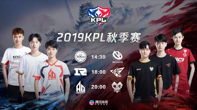 LPL冒泡赛是日首发：16：00 RNG vs EDG (BO5)，Junjia上了！