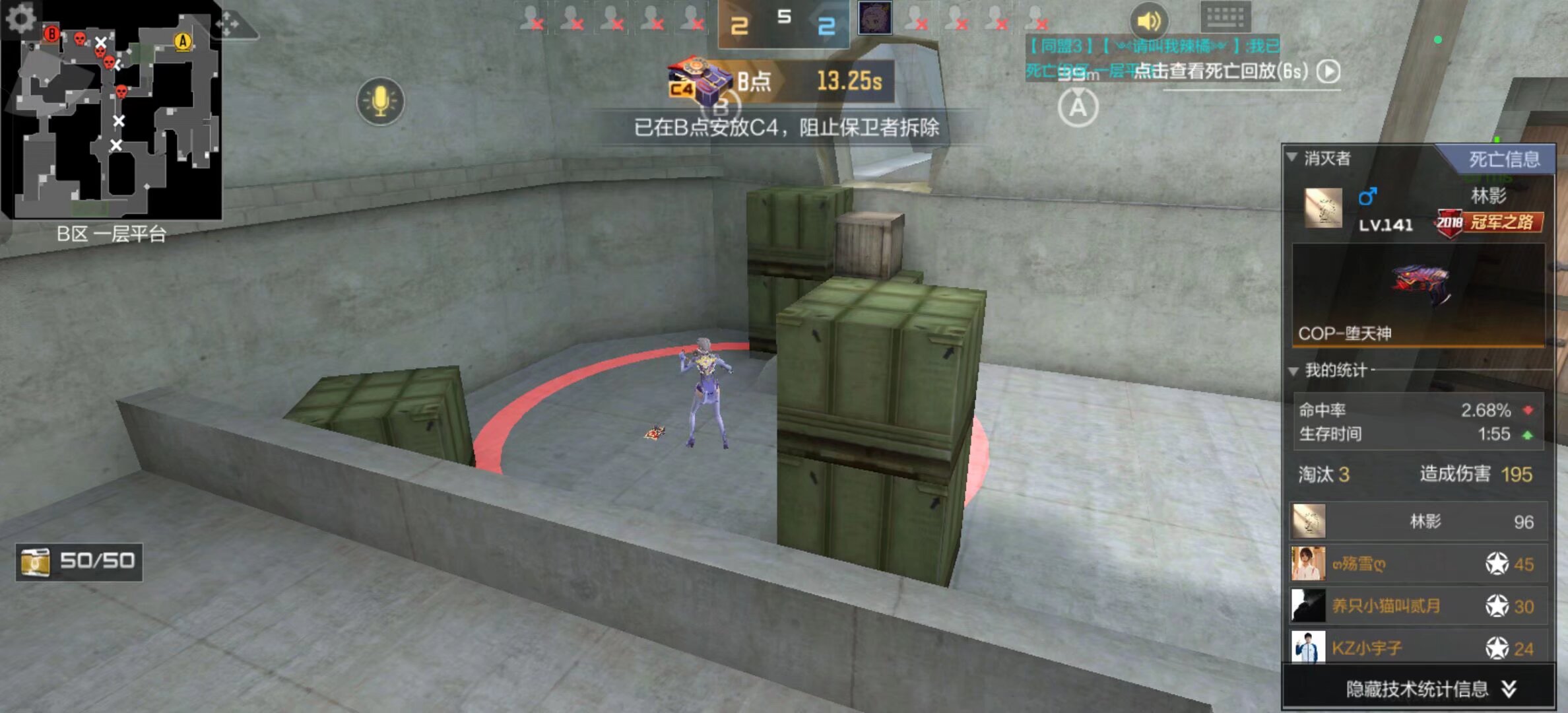 Meiko将代表中国第二次出征亚运会