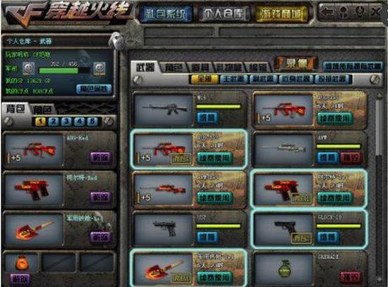 NEST小组赛Day7各小组积分：RW、SN、iG、西安WE进入四强